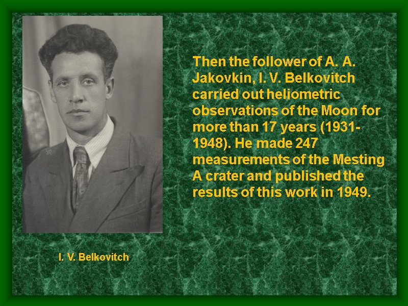 Then the follower of А. А. Jakovkin, I. V. Belkovitch carried out heliometric observations